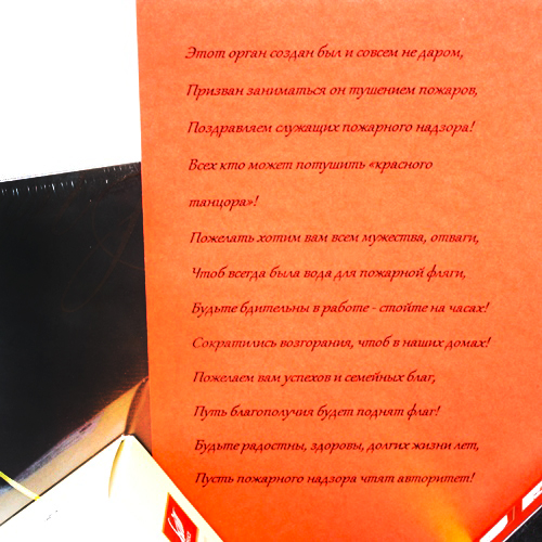  в Сабурово