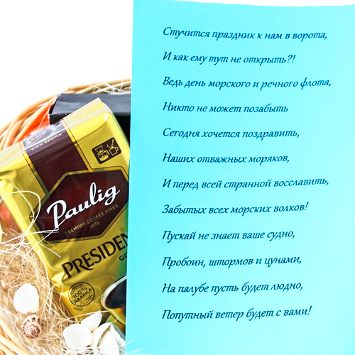  в Сабурово