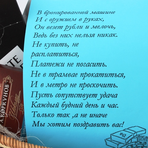  в Сабурово