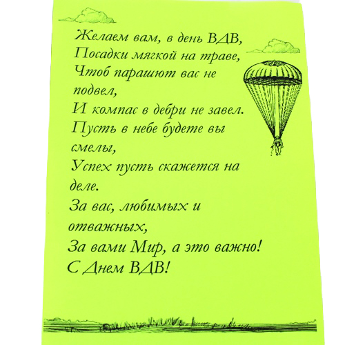  в Сабурово