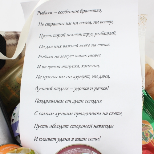  в Сабурово