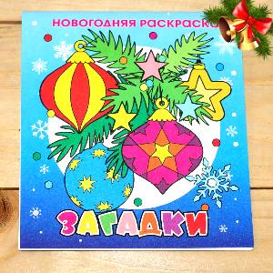  в Сабурово