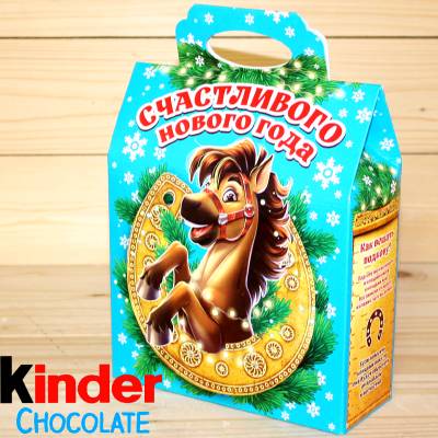Киндер-подарок  2026 года в Сабурово