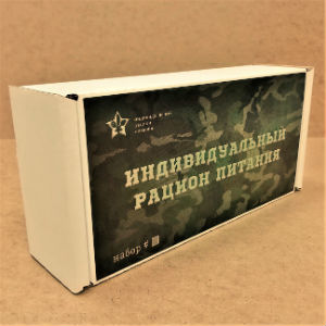 Армейский ИРП 17 в Сабурово